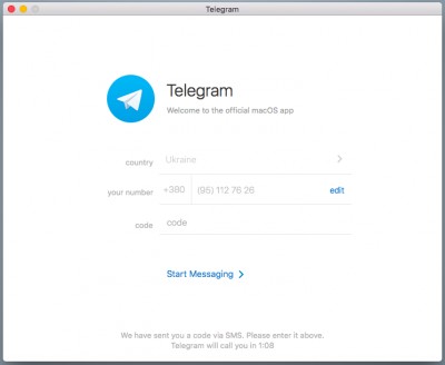 Окно регистрации с кодом в Телеграм