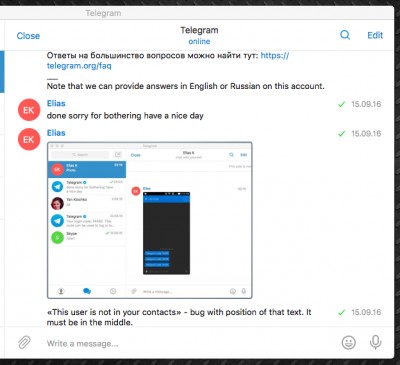 Правая панель UI Телеграм