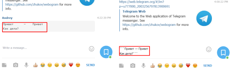 моноширный текст в сообщениях Telegram