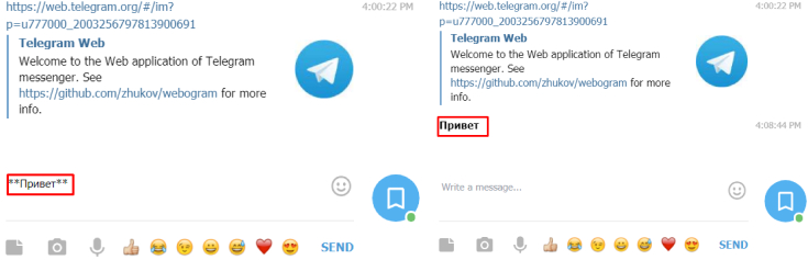 жирный текст в сообщениях Telegram