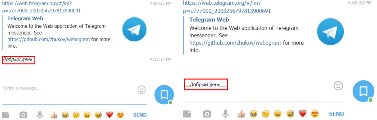 курсивный текст в сообщениях Telegram